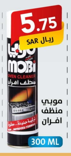 General Cleaner available at Ala Kaifak in KSA, Saudi Arabia, Saudi - Hafar Al Batin