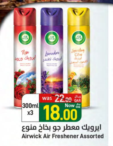 AIR WICK Air Freshner available at SPAR in Qatar - Al Khor