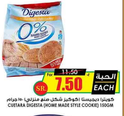 available at Prime Supermarket in KSA, Saudi Arabia, Saudi - Hafar Al Batin