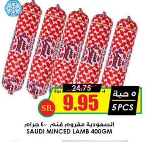 available at Prime Supermarket in KSA, Saudi Arabia, Saudi - Hafar Al Batin