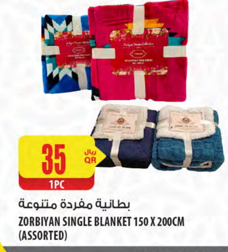 available at Al Meera in Qatar - Al Wakra