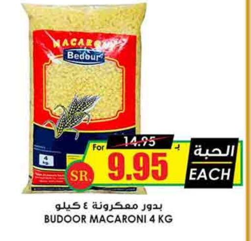 Macaroni available at Prime Supermarket in KSA, Saudi Arabia, Saudi - Hafar Al Batin