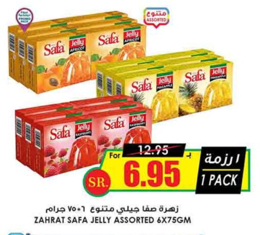 سافا available at أسواق النخبة in مملكة العربية السعودية, السعودية, سعودية - الزلفي