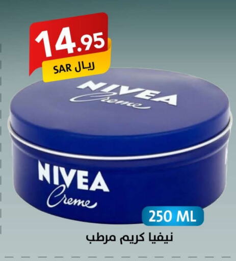 Nivea Face Cream available at Ala Kaifak in KSA, Saudi Arabia, Saudi - Dammam