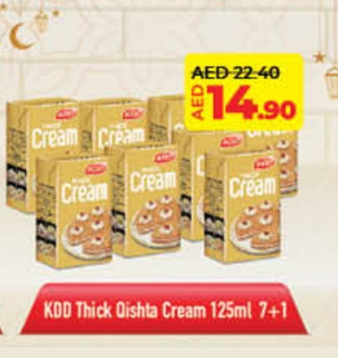 KDD available at Lulu Hypermarket in UAE - Dubai