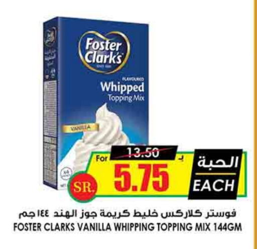 فوسـتر كلاركس available at أسواق النخبة in مملكة العربية السعودية, السعودية, سعودية - الرياض