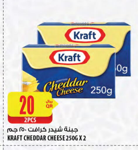 KRAFT Cheddar Cheese available at Al Meera in Qatar - Doha