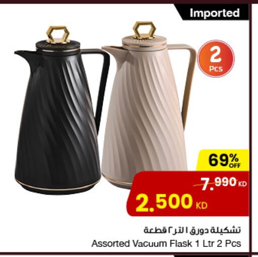 available at مركز سلطان in الكويت - محافظة الأحمدي