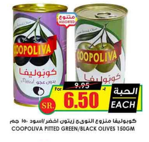 COOPOLIVA available at Prime Supermarket in KSA, Saudi Arabia, Saudi - Unayzah