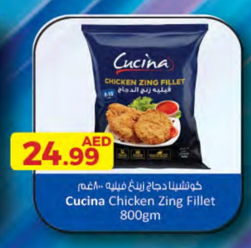 CUCINA Chicken Fillet available at Emirates Co-Operative Society in UAE - Dubai