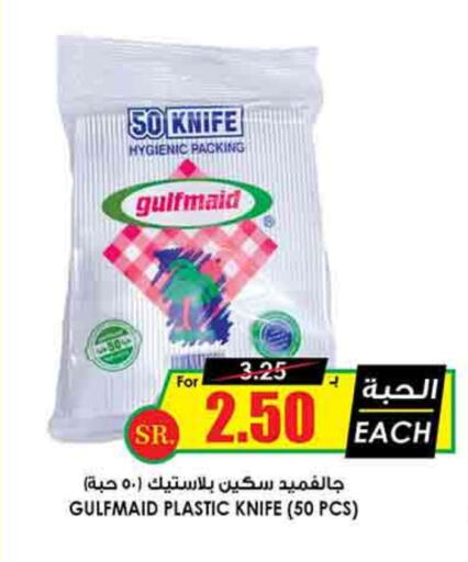 available at Prime Supermarket in KSA, Saudi Arabia, Saudi - Hafar Al Batin