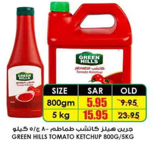 Tomato Ketchup available at Prime Supermarket in KSA, Saudi Arabia, Saudi - Unayzah