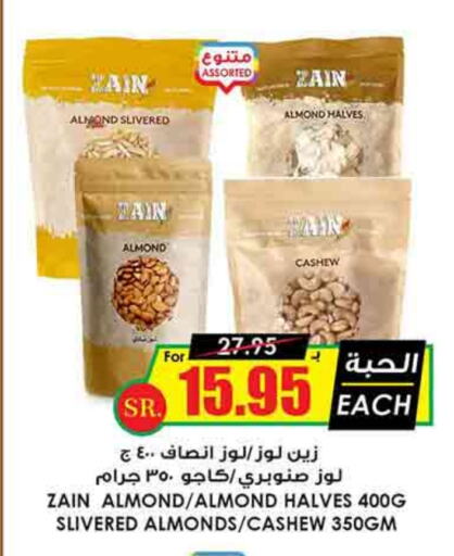 available at أسواق النخبة in مملكة العربية السعودية, السعودية, سعودية - جدة