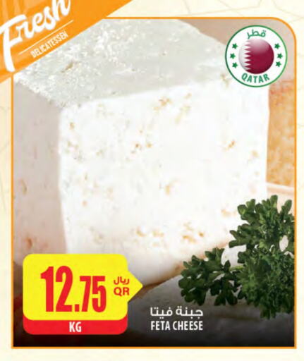 Feta available at Al Meera in Qatar - Doha