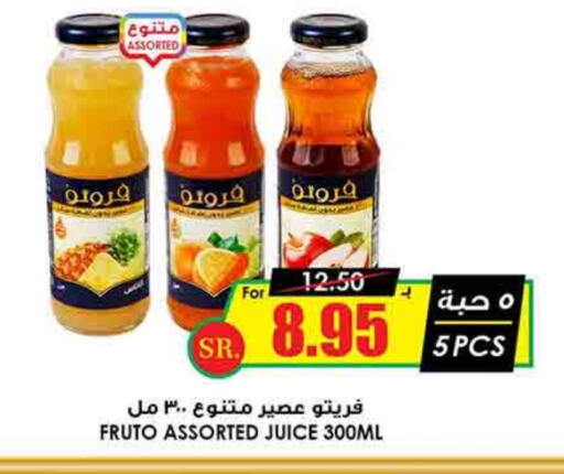 available at أسواق النخبة in مملكة العربية السعودية, السعودية, سعودية - جدة