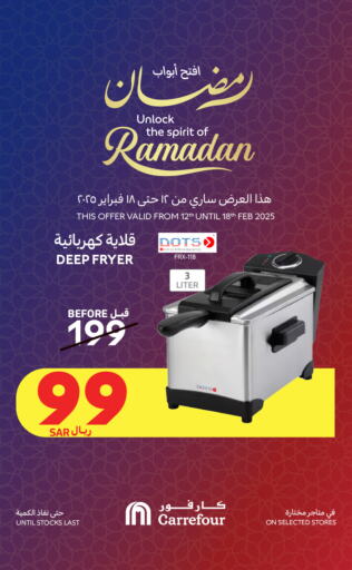 DOTS available at Carrefour in KSA, Saudi Arabia, Saudi - Riyadh