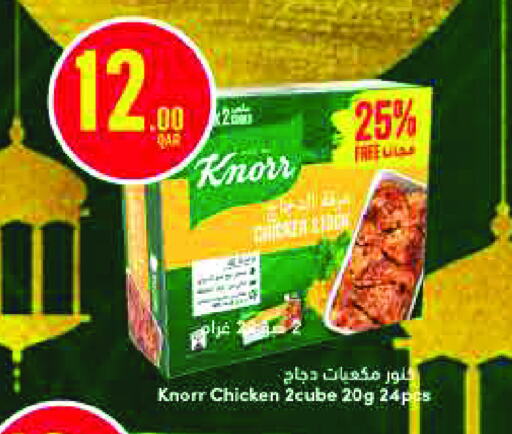 KNORR available at Monoprix in Qatar - Al Wakra