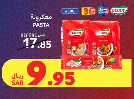 تورندو باستا available at كارفور in مملكة العربية السعودية, السعودية, سعودية - الرياض