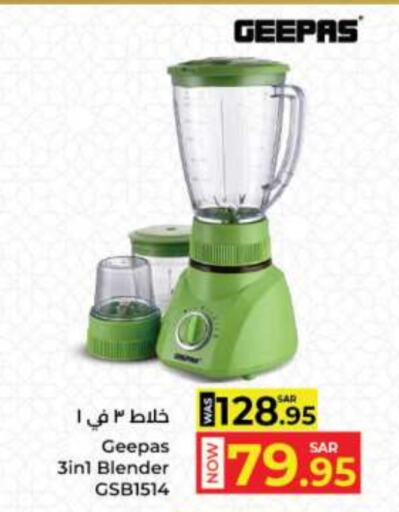 GEEPAS Mixer / Grinder available at Kabayan Hypermarket in KSA, Saudi Arabia, Saudi - Jeddah