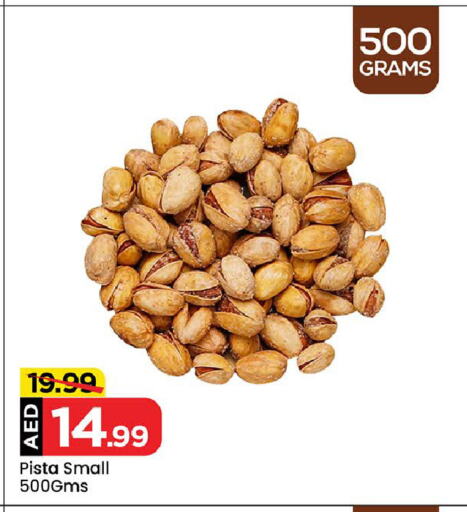 available at Mark & Save Value Retail in UAE - Sharjah / Ajman