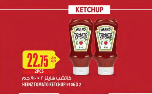 HEINZ Tomato Ketchup available at Al Meera in Qatar - Al Wakra