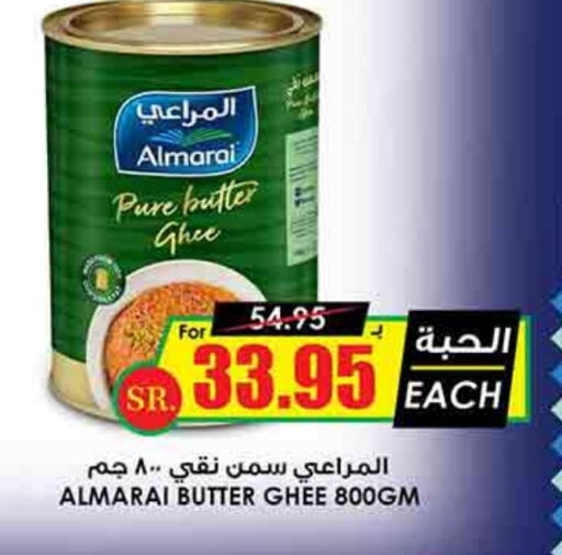 ALMARAI Ghee available at Prime Supermarket in KSA, Saudi Arabia, Saudi - Jeddah