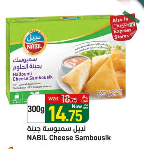 available at SPAR in Qatar - Al Khor