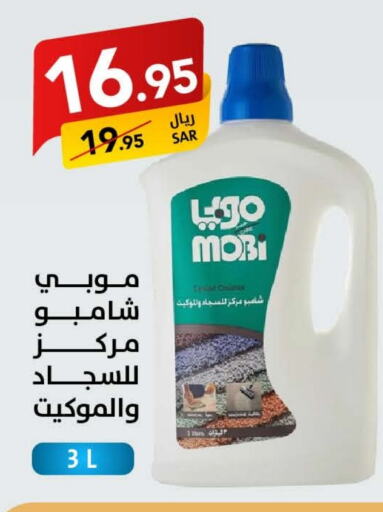 General Cleaner available at Ala Kaifak in KSA, Saudi Arabia, Saudi - Hafar Al Batin