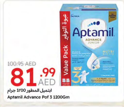 APTAMIL available at Emirates Co-Operative Society in UAE - Dubai