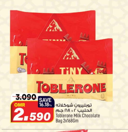 available at MARK & SAVE in Oman - Muscat