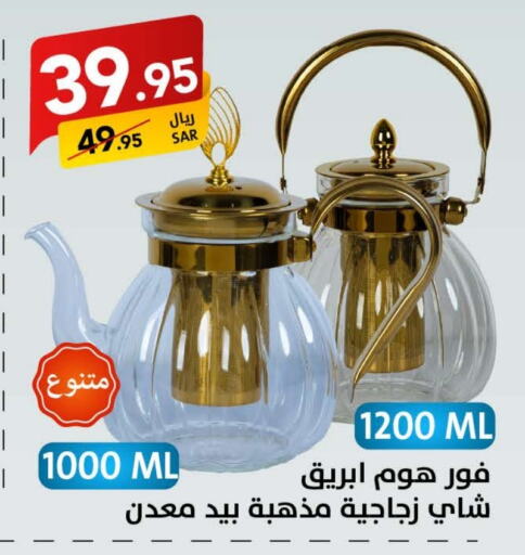 available at على كيفك in مملكة العربية السعودية, السعودية, سعودية - مكة المكرمة