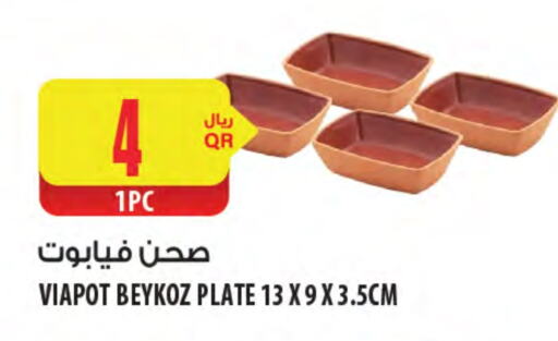 available at Al Meera in Qatar - Al Daayen