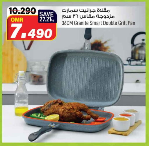 available at MARK & SAVE in Oman - Muscat