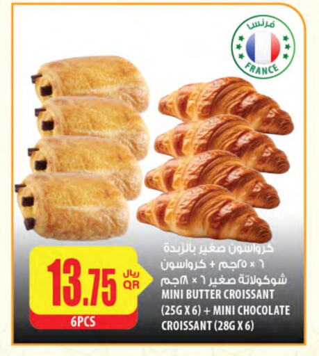 available at Al Meera in Qatar - Al Khor