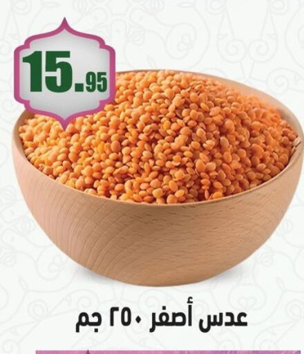 available at أسواق العثيم in Egypt - القاهرة