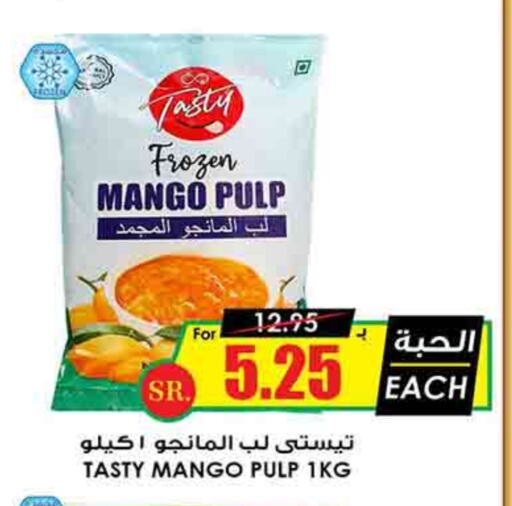 Mango available at Prime Supermarket in KSA, Saudi Arabia, Saudi - Hafar Al Batin