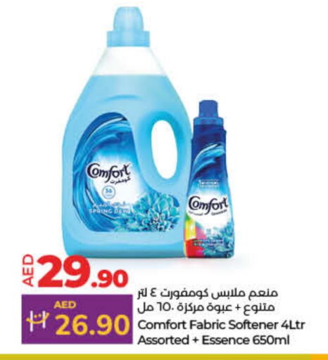 COMFORT Softener available at Lulu Hypermarket in UAE - Dubai