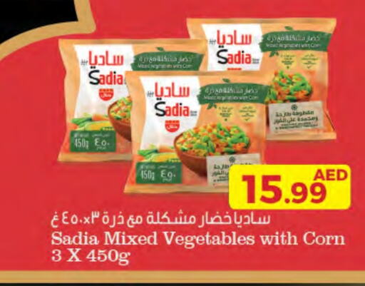 SADIA available at Emirates Co-Operative Society in UAE - Dubai