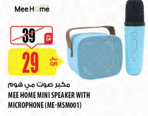 Speaker available at Al Meera in Qatar - Al Khor