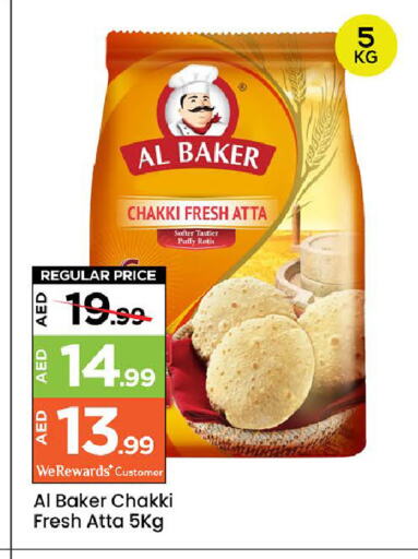 AL BAKER Wheat Flour available at Mark & Save Value Retail in UAE - Sharjah / Ajman