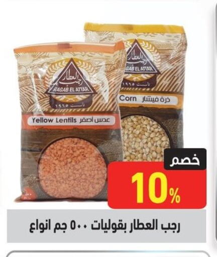 available at Othaim Market   in Egypt - Cairo