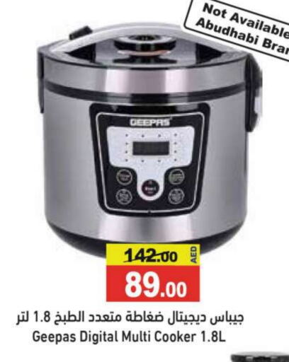 جيباس available at أسواق رامز in الإمارات العربية المتحدة , الامارات - دبي