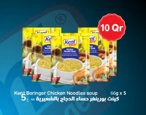 نودلز available at ســبــار in قطر - الوكرة