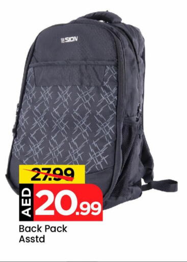 School Bag available at Mark & Save Value Retail in UAE - Sharjah / Ajman