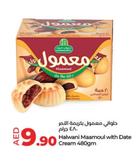 Date available at لولو هايبرماركت in الإمارات العربية المتحدة , الامارات - ٱلْفُجَيْرَة‎