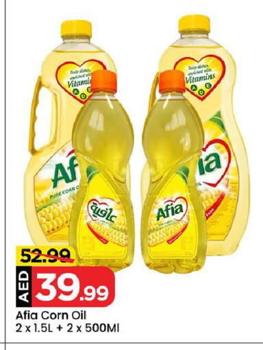 AFIA Corn Oil available at Mark & Save Value Retail in UAE - Sharjah / Ajman