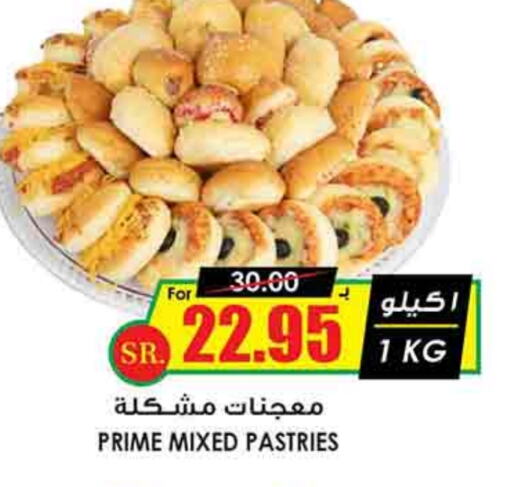 available at Prime Supermarket in KSA, Saudi Arabia, Saudi - Hafar Al Batin