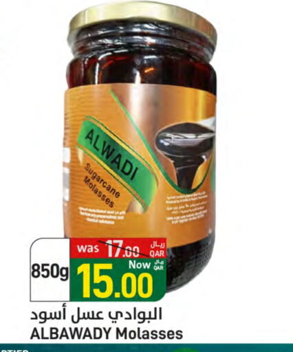 Honey available at SPAR in Qatar - Al Wakra