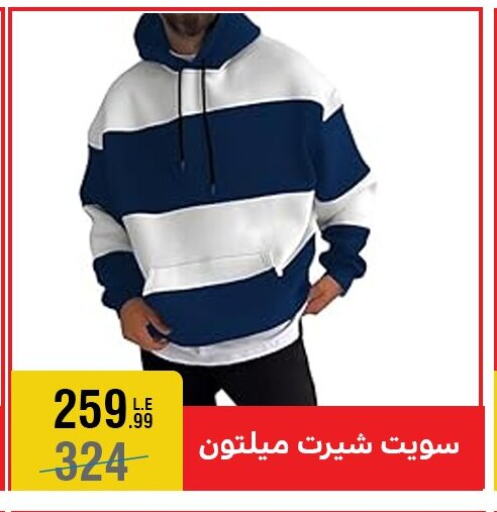 available at Al Morshedy  in Egypt - Cairo