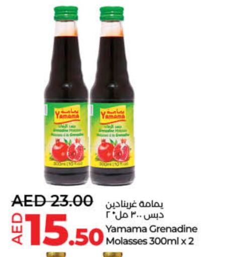 available at لولو هايبرماركت in الإمارات العربية المتحدة , الامارات - الشارقة / عجمان